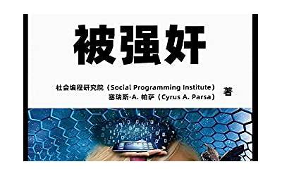 闽南师范大学社会工作真题（闽南师范大学社会工作真题及答案）