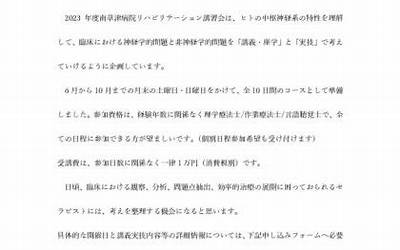 2023年酒店市场前景分析(2023年酒店市场前景分析会)