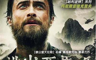 吾皇巴扎黑是什么猫（吾皇巴扎黑是什么猫品种）