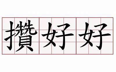 江西婺源几月份去最好（江西婺源几月份去最好玩）