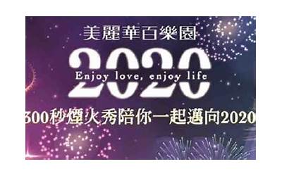 年夜饭十道菜寓意凉菜（年夜饭十道菜寓意凉菜是什么）