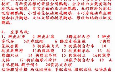 一篇美食作文100字