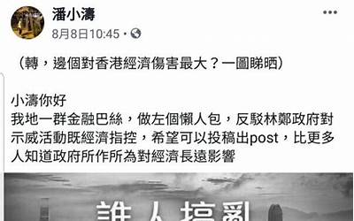 北海高钙菜图片(北海高钙菜是海产品吗)