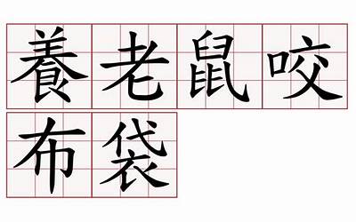 年夜饭菠萝饭家常做法（年夜饭菠萝饭家常做法大全）
