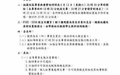 糯米粉切糕的家庭做法