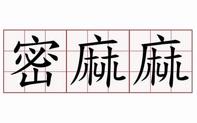 东北麻辣烫哪个牌子好吃（东北麻辣烫哪个牌子好吃又健康）