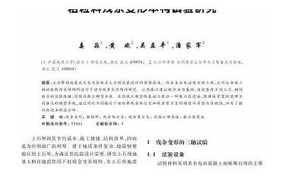 潮汕砂锅粥最正宗做法（潮汕砂锅粥最正宗做法视频）