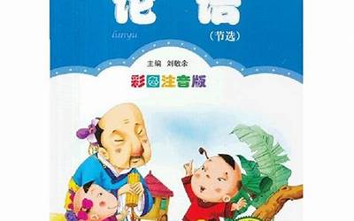 福建闽南话懒觉是什么意思（福建闽南语懒觉是什么意思）