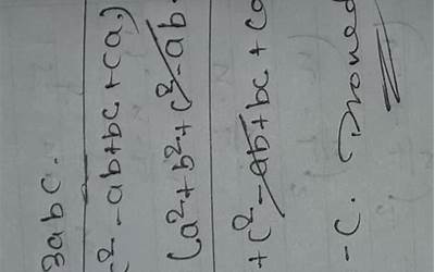 糯米糍粑的做法 家常图片