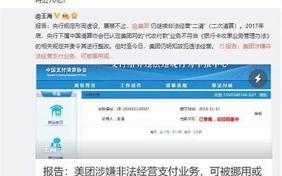 猪血汤的家常做法 美食（猪血汤的家常做法 美食视频）