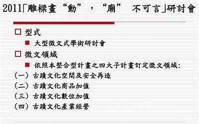 福建特色建筑简笔画（福建特色建筑简笔画图片大全）