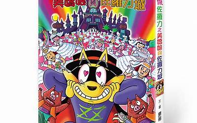 家乡的美食面食作文（家乡的美食面食作文400字）