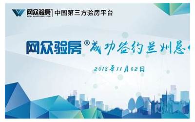 福州泰禾红峪户型图（福州泰禾红峪户型图118）