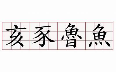 家庭自制香肠的做法及配方窍门(家庭自制香肠的做法大全)