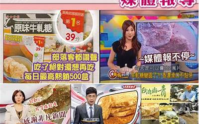 广东芋头糕（广东芋头糕最正宗做法）