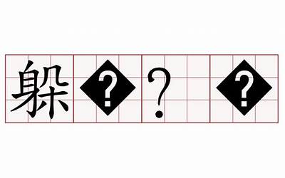 烘焙芝麻酱减肥能吃吗(烘焙芝麻酱减肥能吃吗会胖吗)