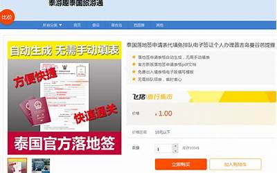 做猪皮冻的制作方法（做猪皮冻的制作方法和配料）