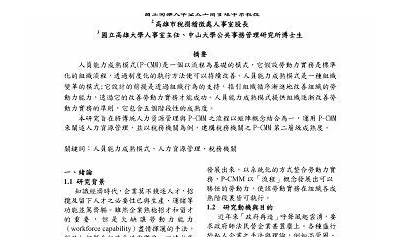 空气炸锅怎么炸糯米（空气炸锅怎么炸糯米饼）