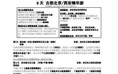 红糖鸡蛋甜酒汤圆来姨妈能喝吗