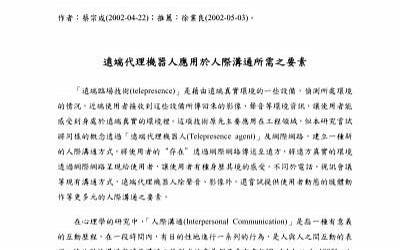 河南人中午吃什么主食（河南人一日三餐主食）