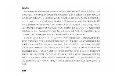 蒸荞麦面馒头的做法（蒸荞麦面馒头的做法窍门）