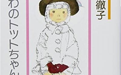 怎样炸箩卜丸子窍门