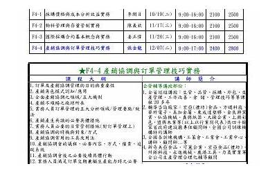 莲藕拌凉菜怎样拌好吃(藕片焯水是冷水下锅还是热水)