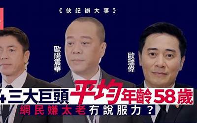 广东客家腌臭萝卜杠（腌制臭萝卜）