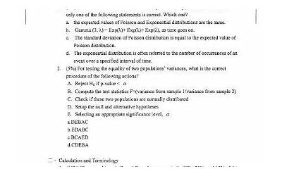 青菜干锅牛肉的做法最正宗的做法（青菜干锅牛肉的做法最正宗的做法视频）