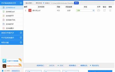 酸菜炒竹笋的家常做法窍门(酸菜炒竹笋的家常做法窍门视频)