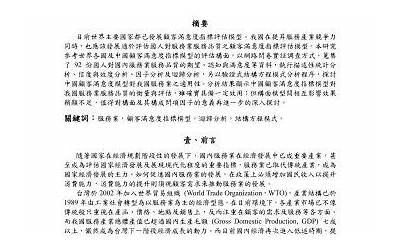 炸带鱼前怎么腌制带鱼(炸带鱼前怎么腌制带鱼好吃)