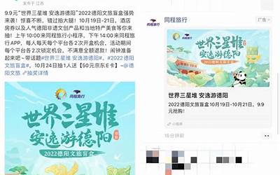 那道菜是淮阳特色菜（那道菜是淮阳特色菜吗）