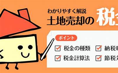 糯米莲藕丸子制作方法