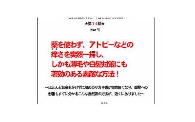 自酿白酒的制作方法（自酿白酒的制作方法视频）