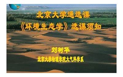 周口糕点烘焙专业培训学校（周口糕点烘焙专业培训学校有哪些）