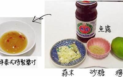 龙游发糕吃法（龙游发糕吃法窍门）