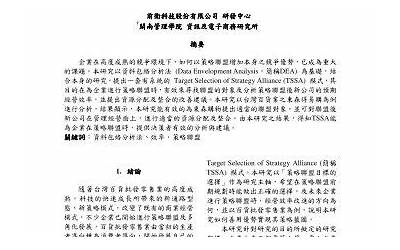 泉州的非遗文化项目有哪些?