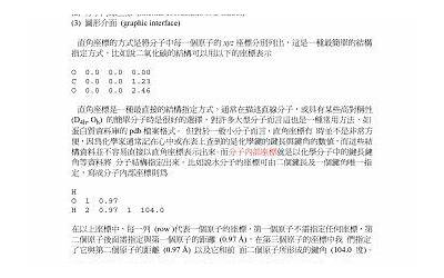 大肠里面灌糯米叫什么怎样做（大肠里面灌糯米叫什么怎样做才好吃）