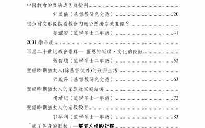 闽南理工学院转专业实施细则（闽南理工学院转专业流程）