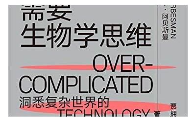 小金鱼为什么掉鱼鳞