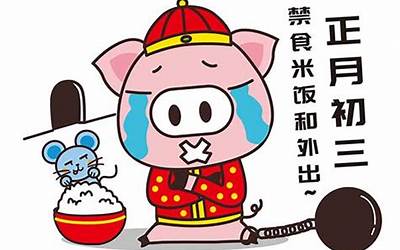 超市过年必备的年货有哪些(超市过年必备的年货有哪些呢)