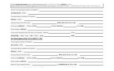 在家怎么做薄饼（在家怎么做薄饼皮）