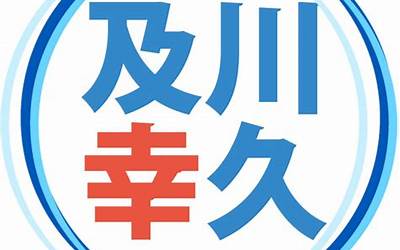 小年需要做什么