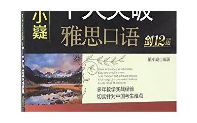 茵陈茶的制作方法窍门