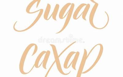 糖油粑粑的糖油怎么熬（糖油粑粑的糖油怎么熬视频）