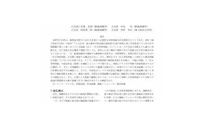 腌制鸡蛋的方法（腌制鸡蛋的方法简单又快）