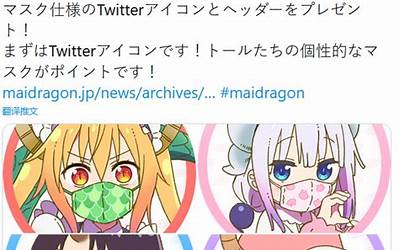 火龙果做馒头不变色的窍门（火龙果做馒头不变色的窍门是什么）