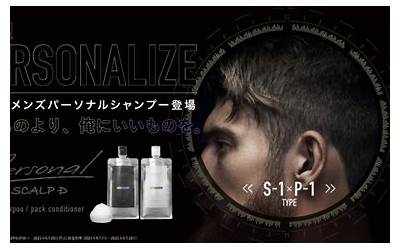 元气森林自动贩卖机地推好做吗