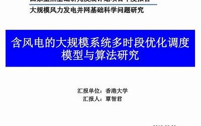 东北年糕的做法(东北年糕的做法视频)
