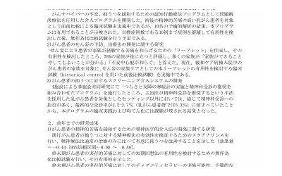 烧排骨的家常做法里面加什么菜（烧排骨的家常做法里面加什么菜好吃）